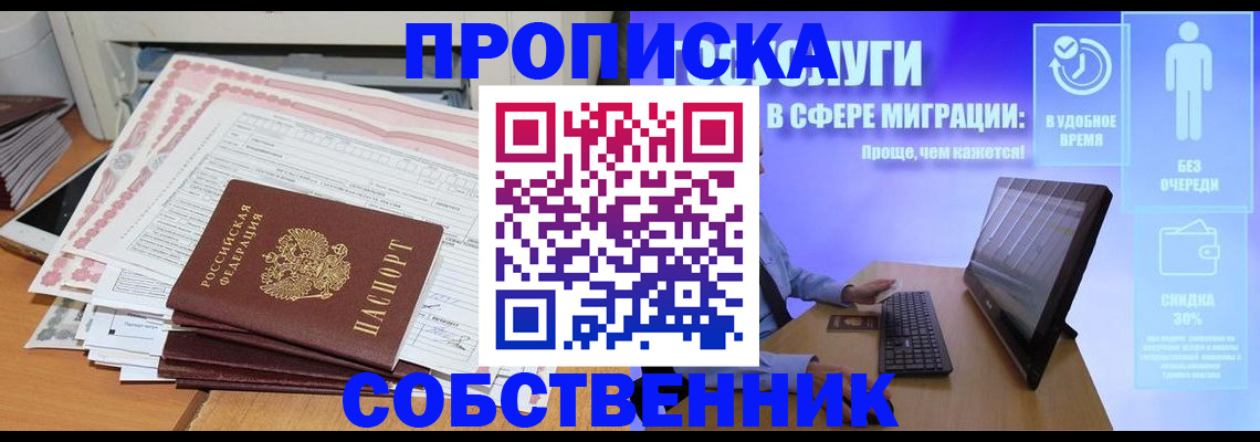 форма 3 в Новгородской области